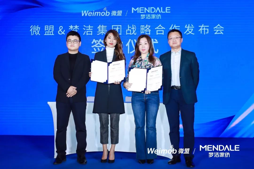 新零售与家纺行业,家纺零售渠道发展趋势