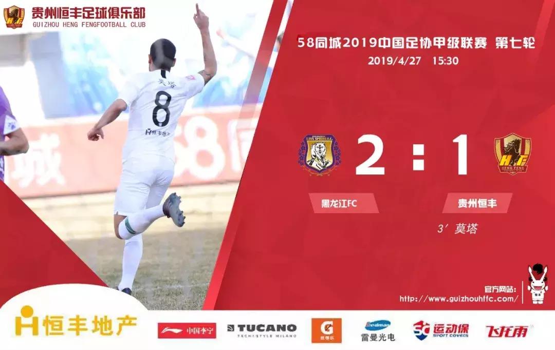 莫塔打布斯克茨,莫塔角球直接破门