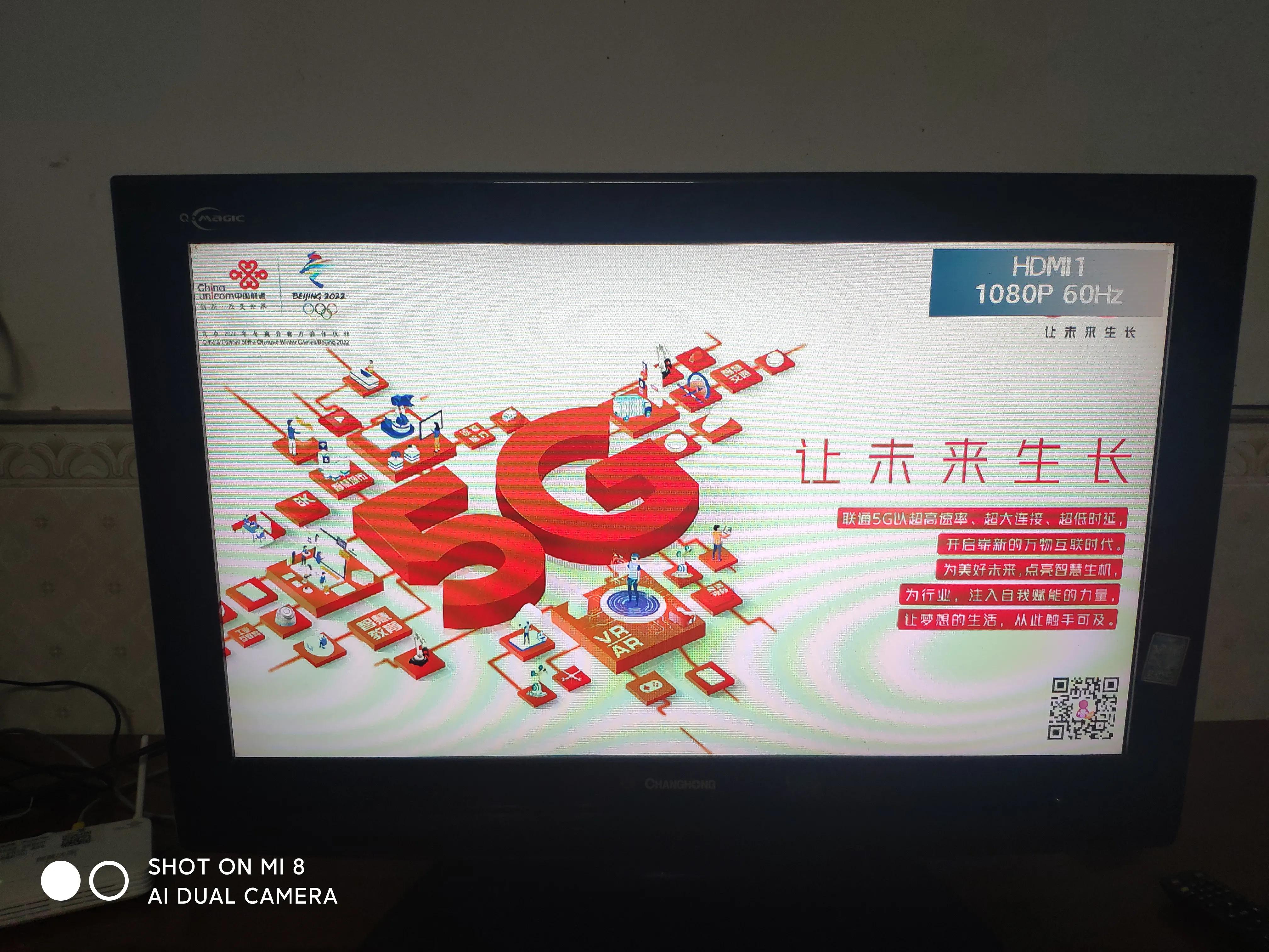 老电视机怎么连接手机看视频,老电视怎么用网线连网看电视