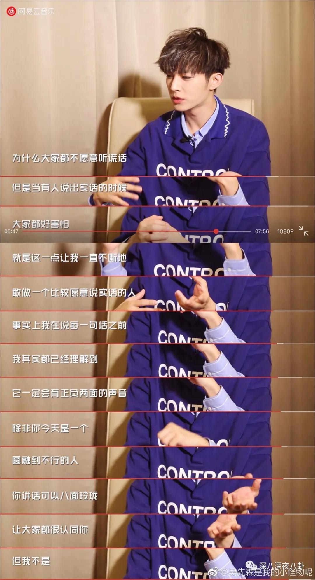 炎亚纶扮超级英雄,炎亚纶人物志