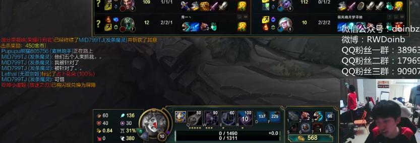 doinb谈离开fpx原因直播回看,doinb转会到fpx复播