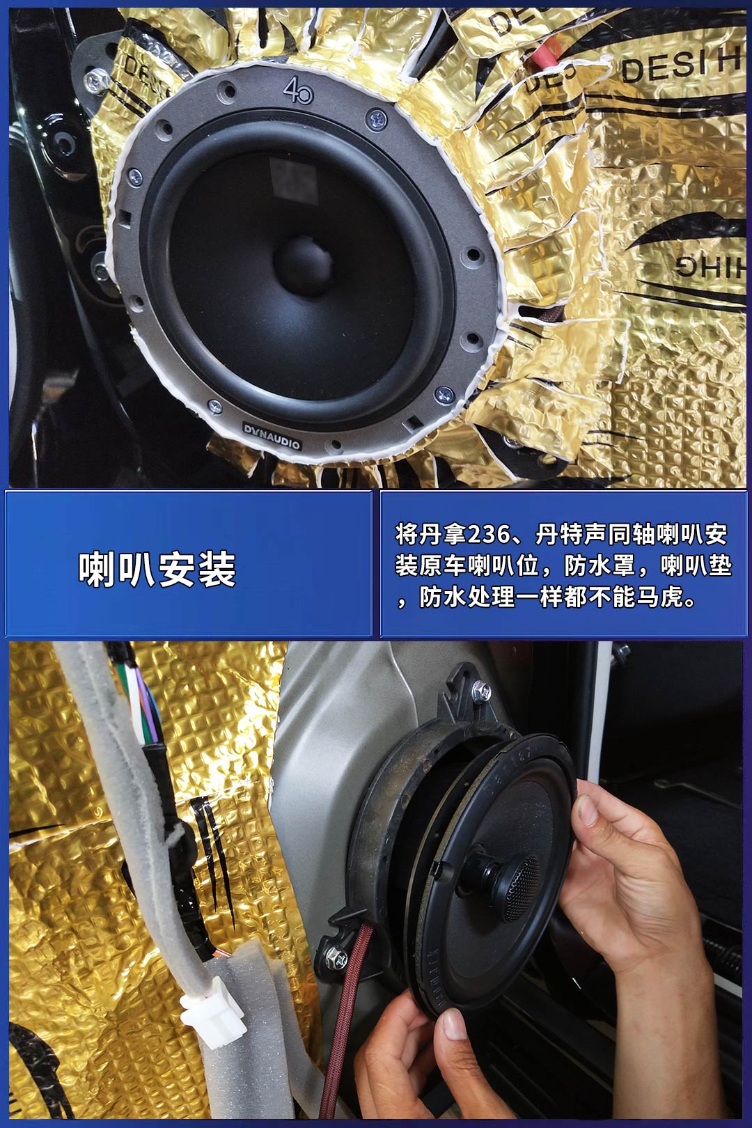 途乐改全车丹拿音响大概多少钱,日产途乐音响升级改装重庆