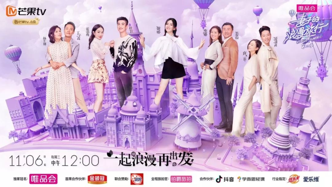 携马栏山基因与互联网王道入场，芒果TV打磨出了怎样的爆款公式？