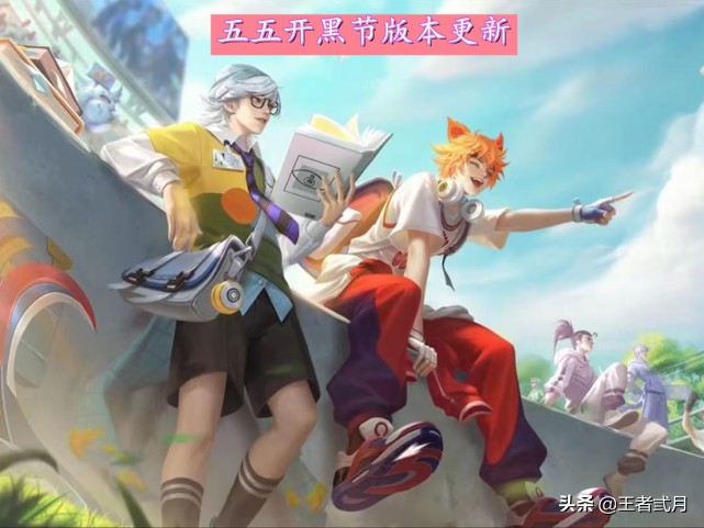 玄策和张良的新皮肤多少钱,玄策张良联动皮肤怎么获得