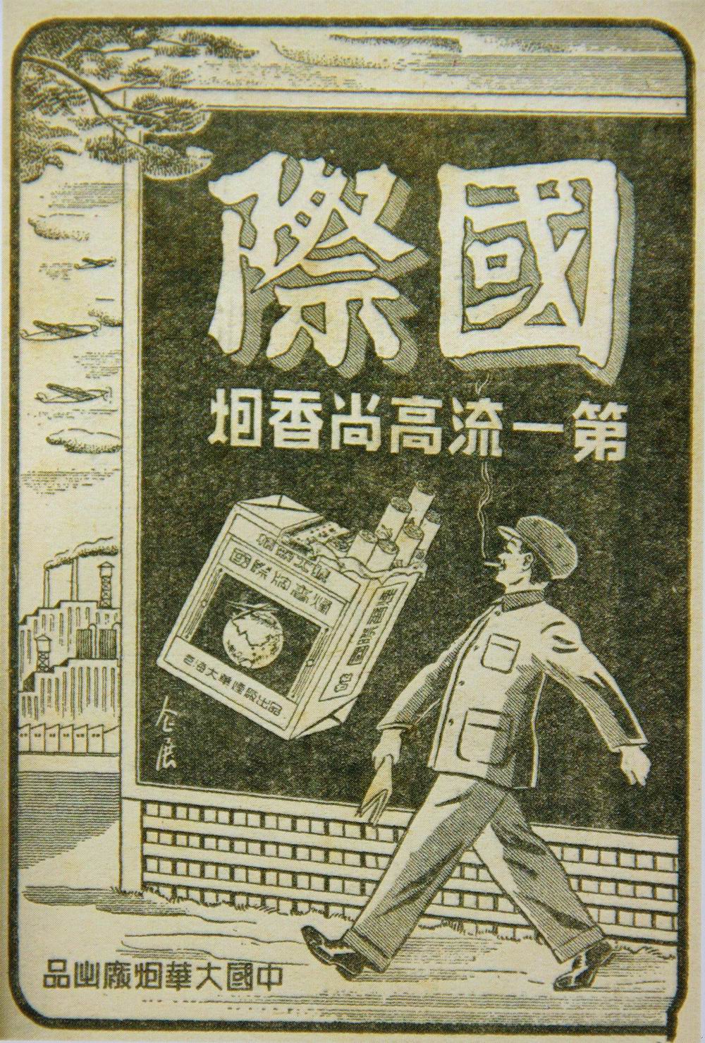 杨少华马志明抽烟完整版,杨少华马志明常宝华