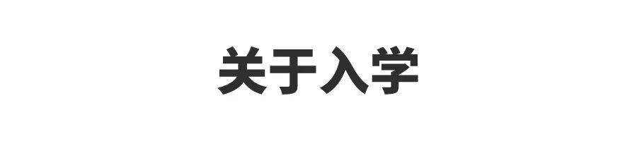 银川二十一小教育集团分校,宁夏银川市二十一小学总校