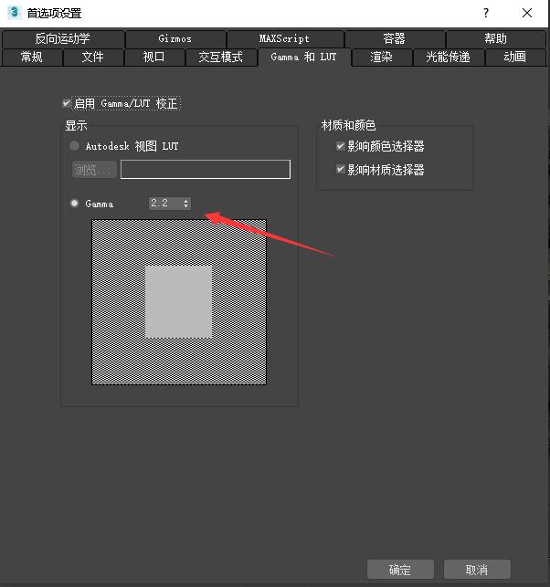 3d渲染出来的图保存后亮度不一样,为什么渲染出来的图曝光