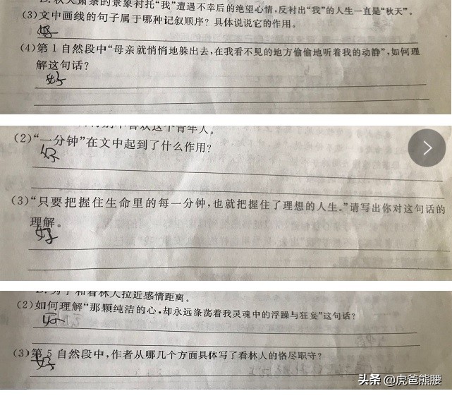 阅读理解不好有什么方法,思维懒惰如何提升理解能力