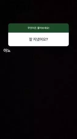 韩国爱豆抑郁症,sm爱豆