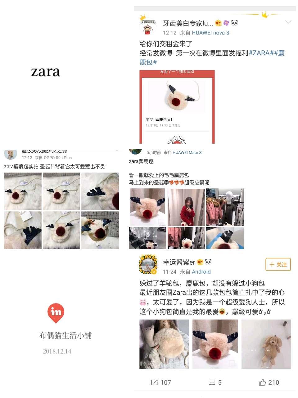 zara官方旗舰店麋鹿包,zara麋鹿包正品