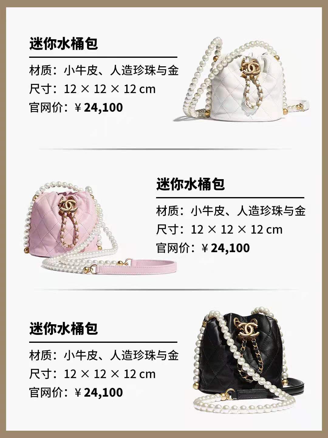 chanel金球包粉色,2021爆款chanel早秋金球包大合集