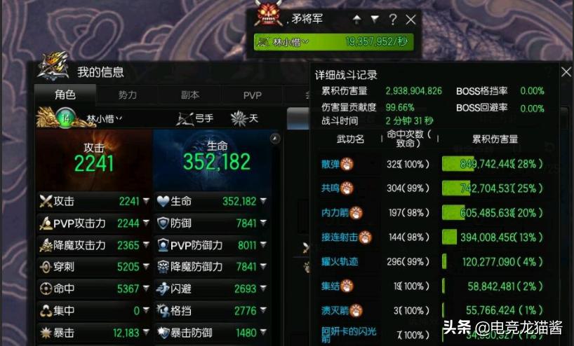 剑灵弓手武器幻化,剑灵各大职业神功牌选择