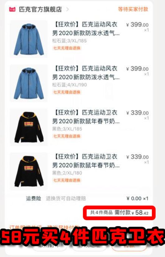 优惠券背后的那些事你必须知道,关于优惠券的那些事