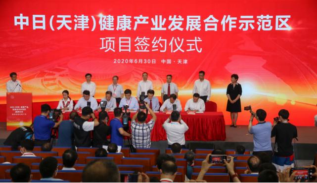 发力医疗健康产业集群再腾飞,静海大健康产业发展