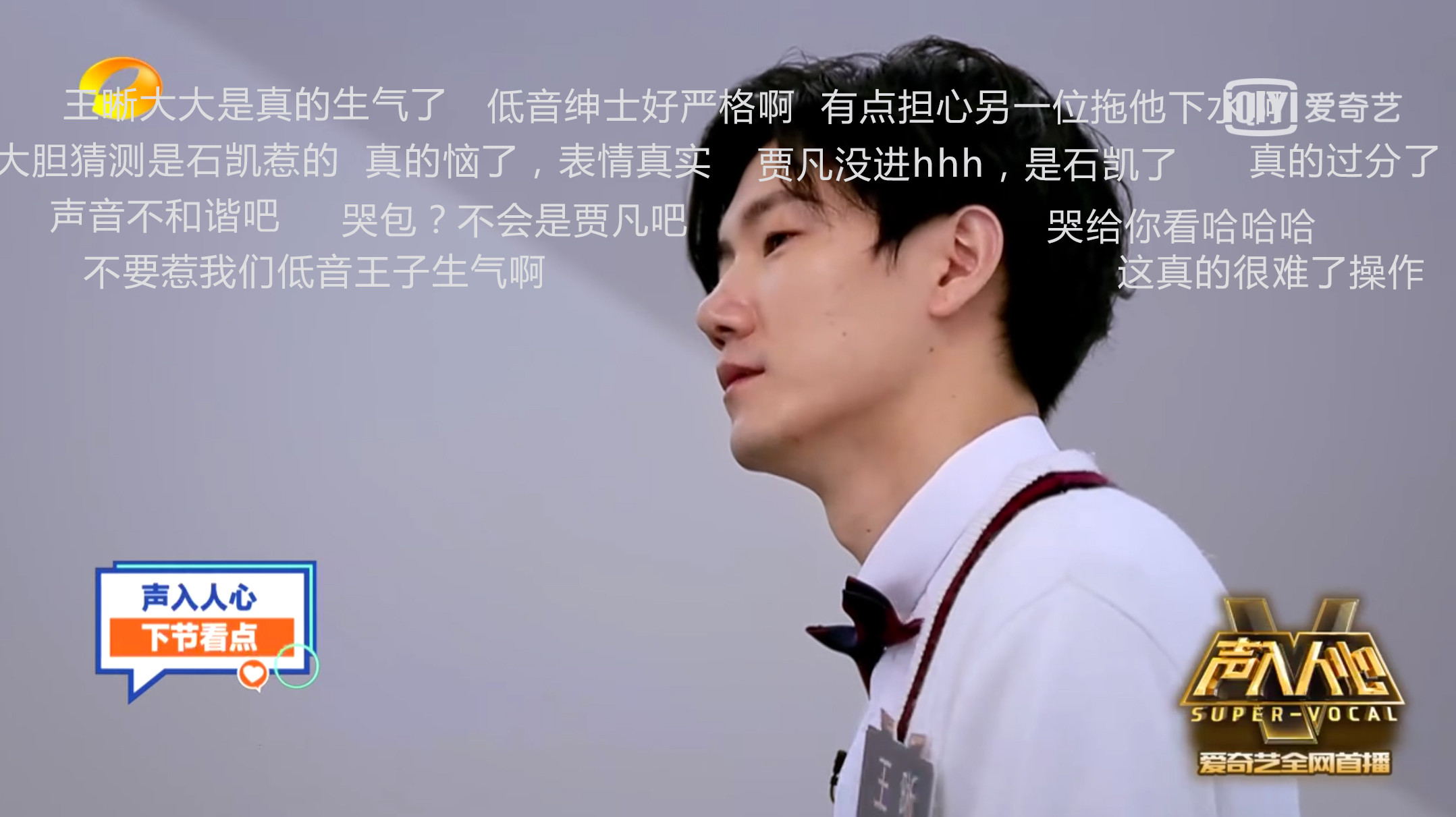 声入人心仝卓名场面,阿云嘎郑云龙仝卓周深