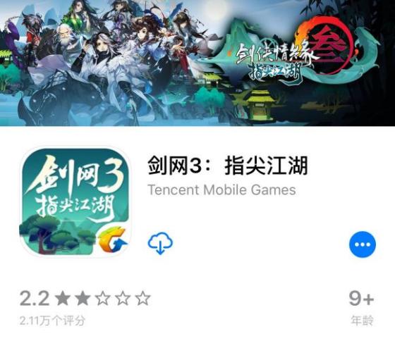 剑网3手游2024年上线,剑网3手游最新版