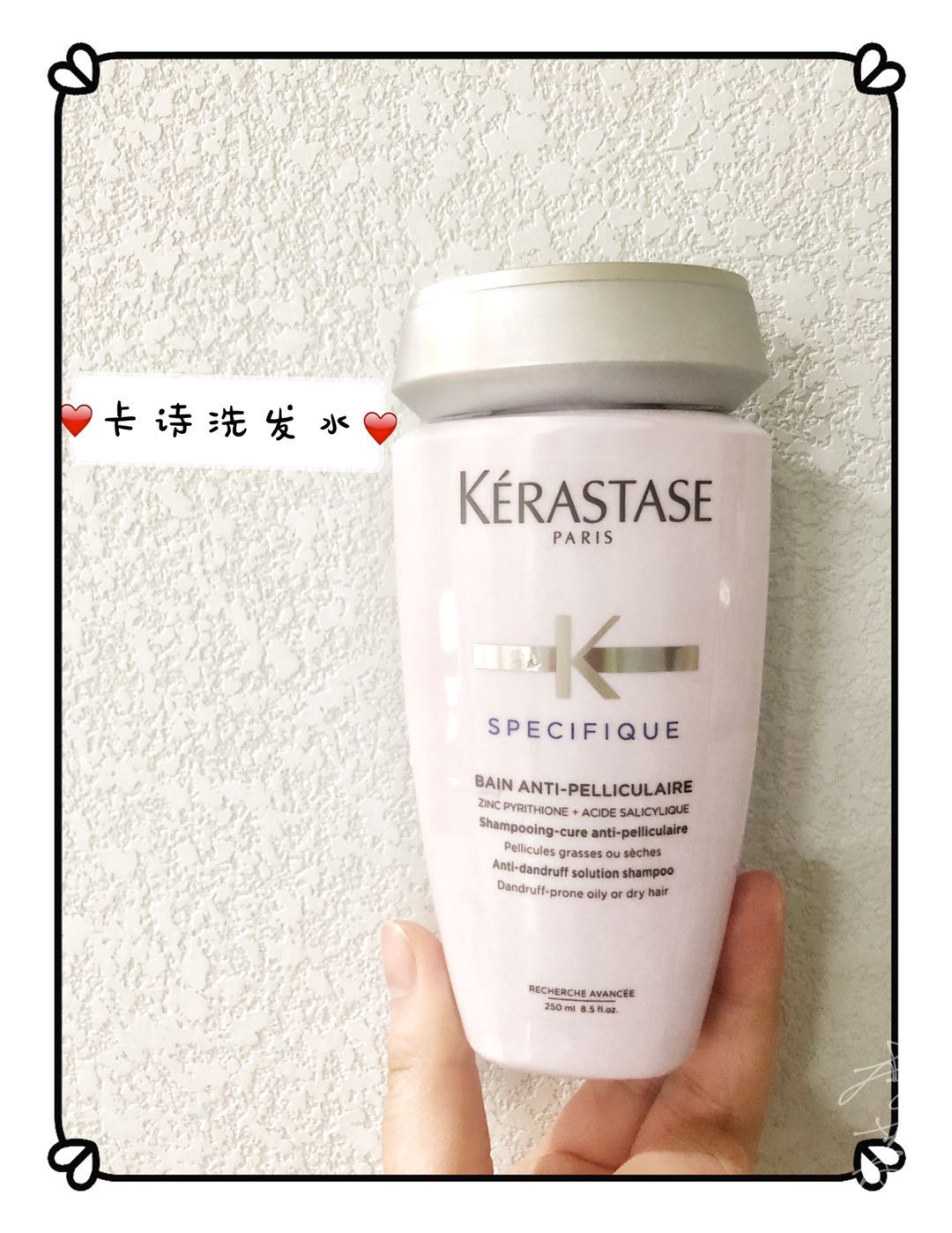 头发油油的洗什么洗发水,滋养去屑干枯头发的救星