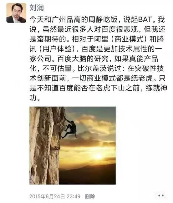 刘润最近提到的书籍,刘润新浪微博