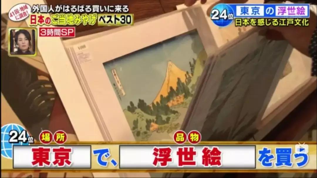 日本伴手礼推荐,日本伴手礼必备清单