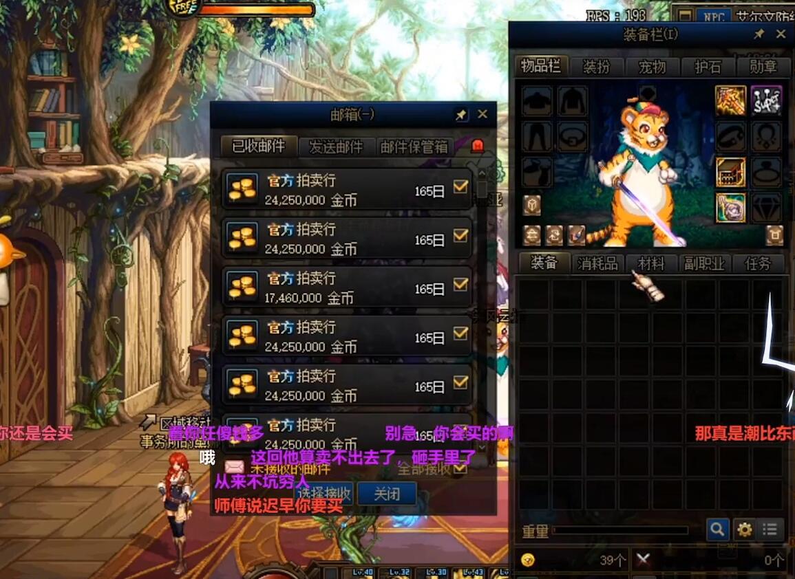 dnf旭旭宝宝10万点券,dnf旭旭宝宝白色大地