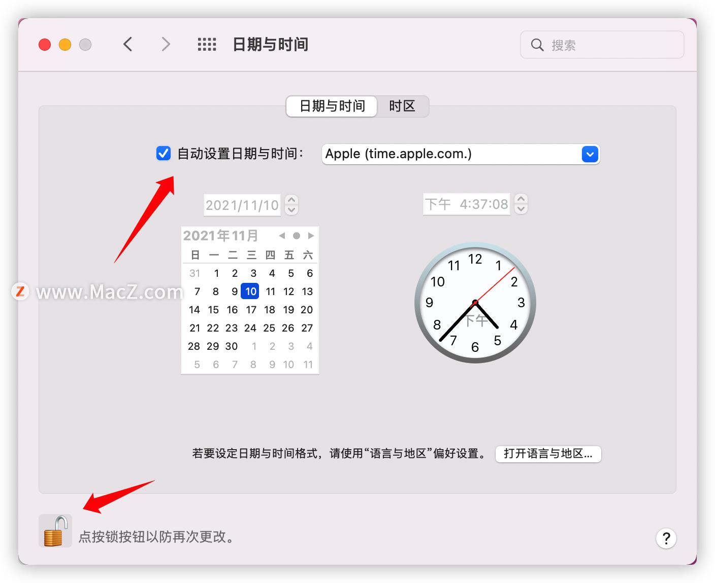 虚拟机parallelsdesktop安装教程,parallelsdesktop安装win10