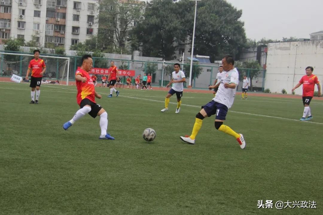 精彩!36支球队在大兴超酷开赛!