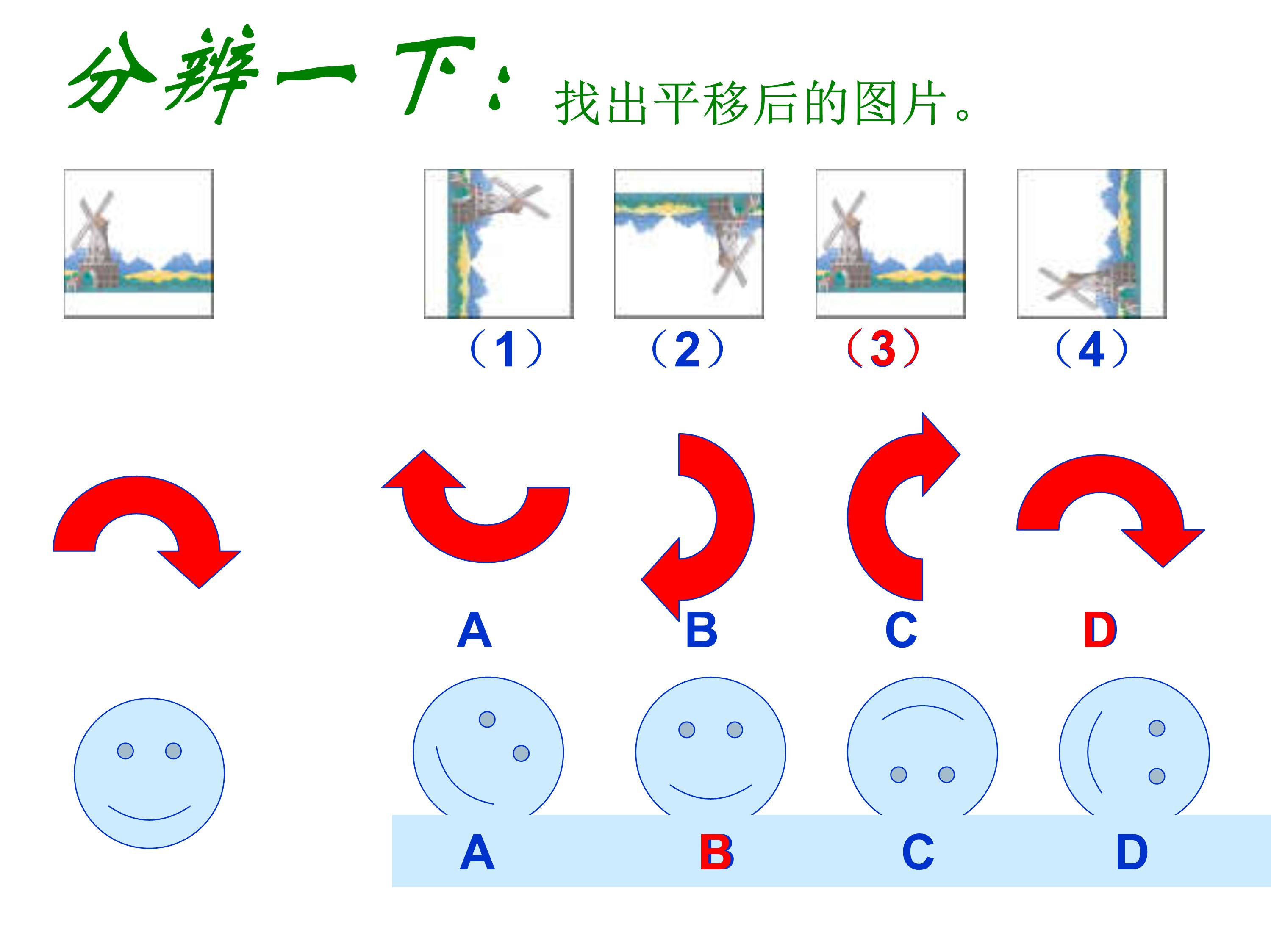 数学思维导图5年级下册全部,数学思维导图5单元四年级下册