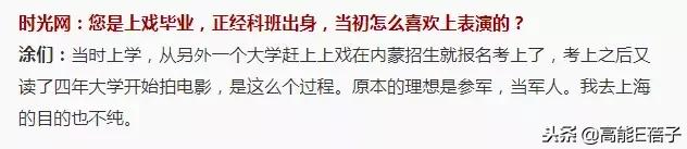 一夜之间涨粉最多的明星,一夜之间圈粉无数