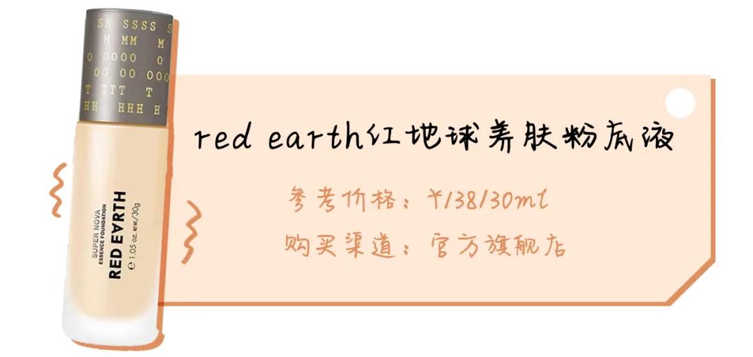 8小时实测11瓶网红粉底液，干皮、油皮、痘痘肌照着买就对了！