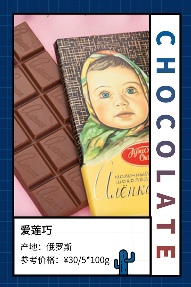 纵享版的丝滑德芙,纵享丝滑德芙巧克力绿茶