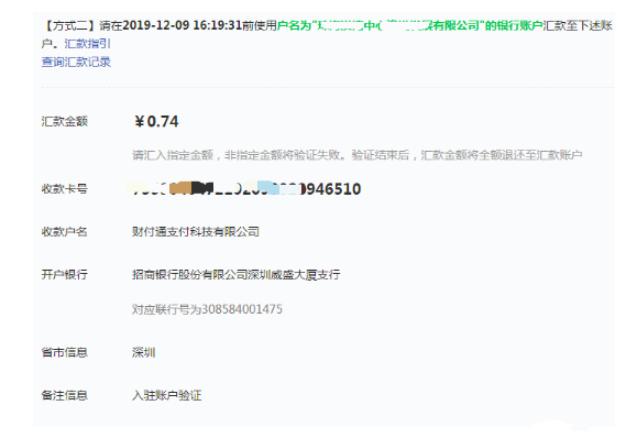 如何实名认证企业法人,个税个人实名认证流程