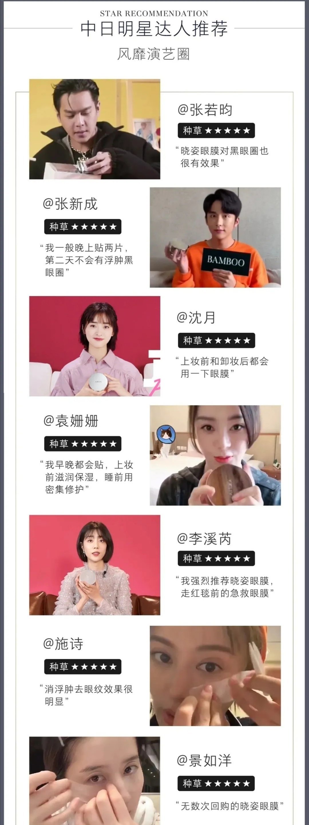 日本晓姿御颜晶采多效修护眼膜,日本晓姿眼膜哪款抗皱