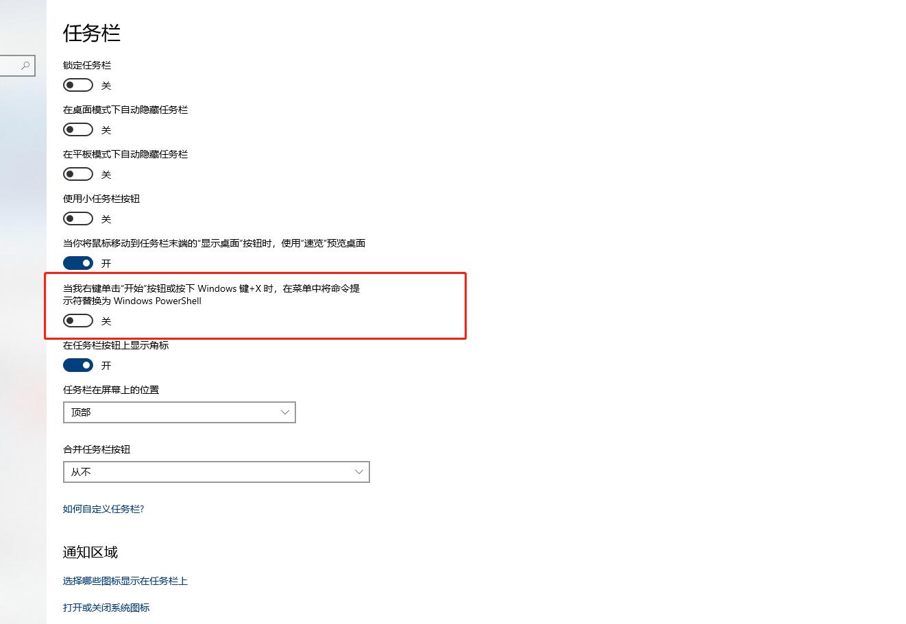 win7升级到win10系统文件会丢失吗,如何win7升级win10保留文件和软件