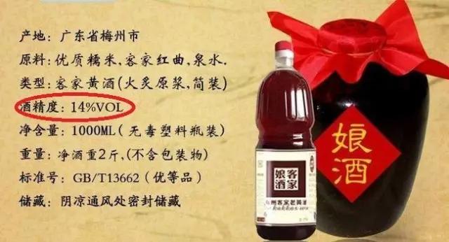 产妇喝完黄酒浑身难受怎么回事,产妇喝了酒酿