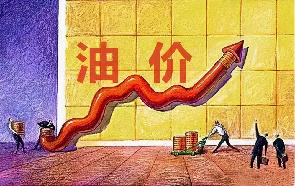 今年第24次油价调整油价有望大跌,油价调整最新消息油价会下跌吗