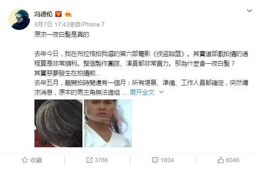 刘德华在娱乐圈是有多受人尊重,刘德华40年偶像魅力从未被超越