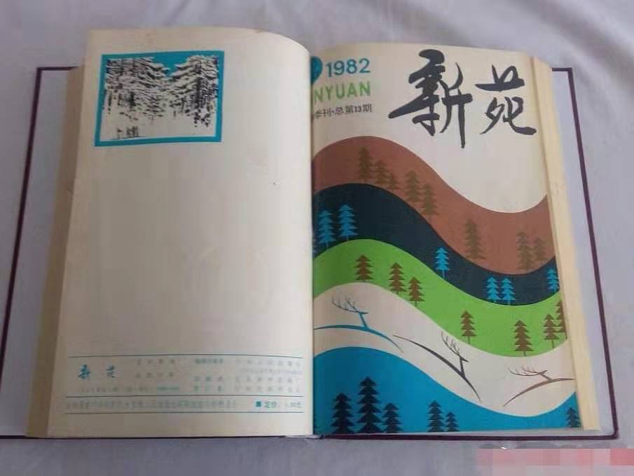 张笑天小说严峻的历程,张笑天靠谱吗