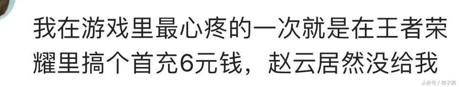 传奇买装备打金然后装备被打掉了,玩传奇打架害怕爆装备