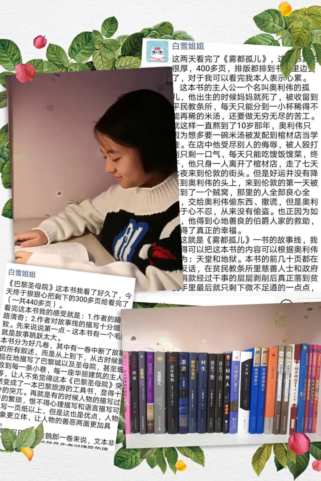 学生第一读书至上——岱岳区开元中学让每一名学生更出彩