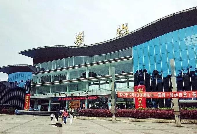 乐山热点丨回家过年咯，乐山四大车站购票、换乘攻略看这里