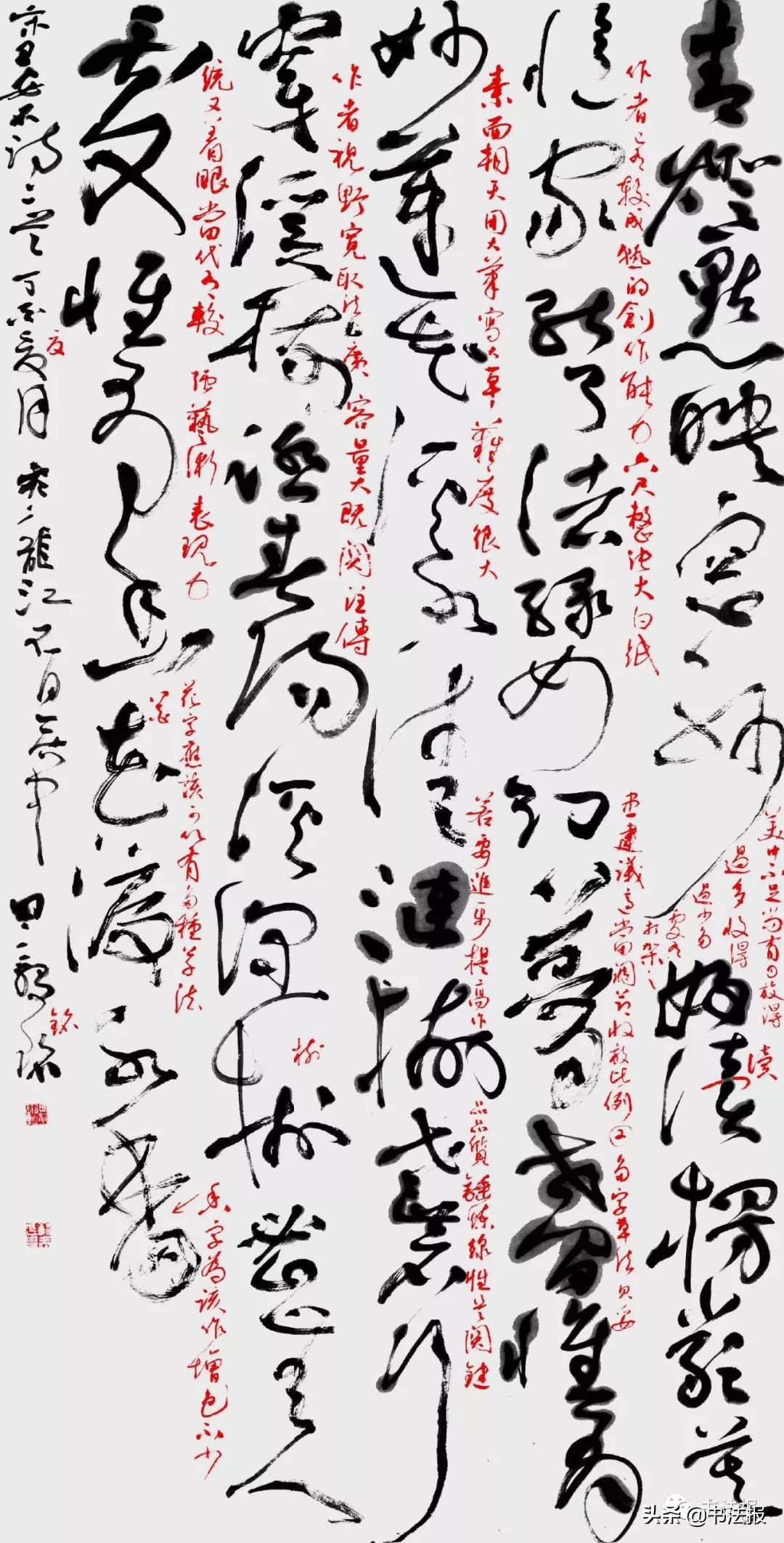 头字草写怎么才好看,八尺整张草书怎样写才好看