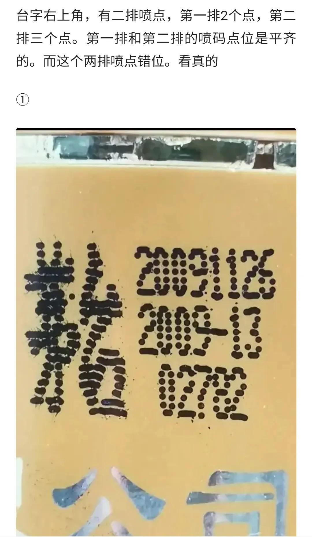 2013茅台飞天53度怎么辨别真假,2022年飞天茅台真假瓶盖鉴别