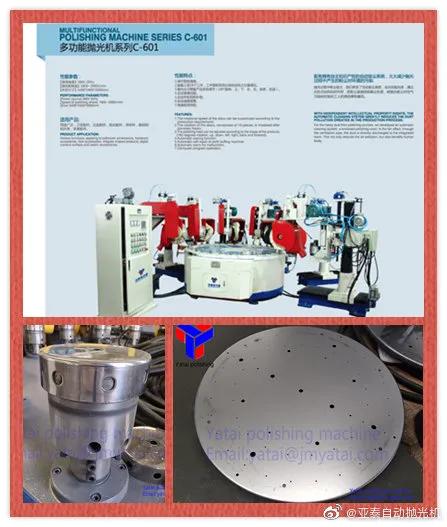 不锈钢抛光镜面用什么机器,不锈钢抛光镜面的正确方法