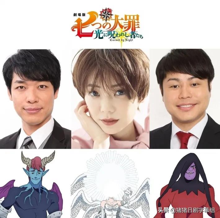 仓科加奈首次挑战动漫电影配音