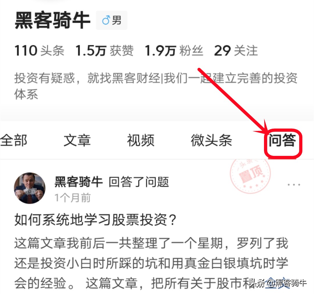 股市投资首先需要答好哪四个问题,关于股票投资基础知识入门