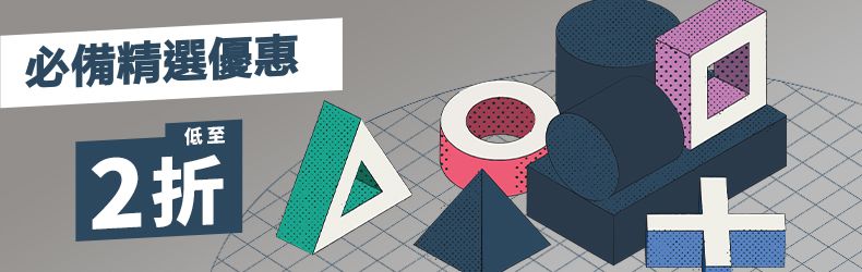 限量秒杀低至3折起包邮,折扣好物捡漏