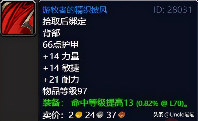 魔兽世界纳格兰竞技场任务奖励,魔兽世界tbc纳格兰刷源生暗影地点