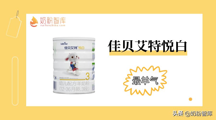 星飞帆臻爱倍护珍护,星飞帆臻爱倍护和伊利珍护