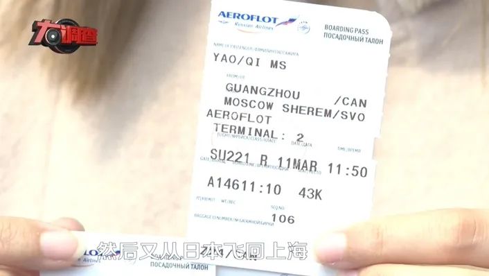 女模特迪拜被骗100万怎么赚的,女模特被富二代骗至迪拜