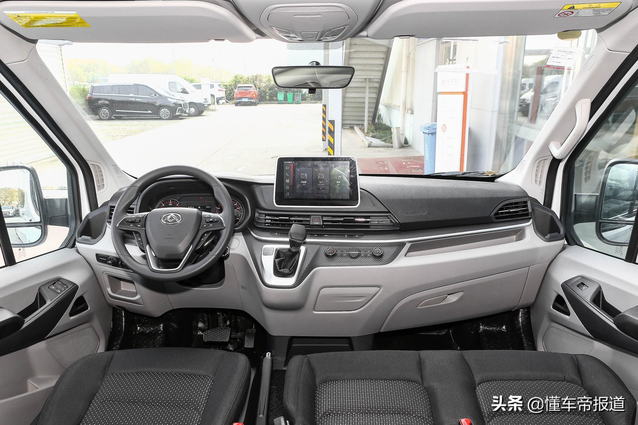 即将上市轻客10座,新车大通商务9座落地价